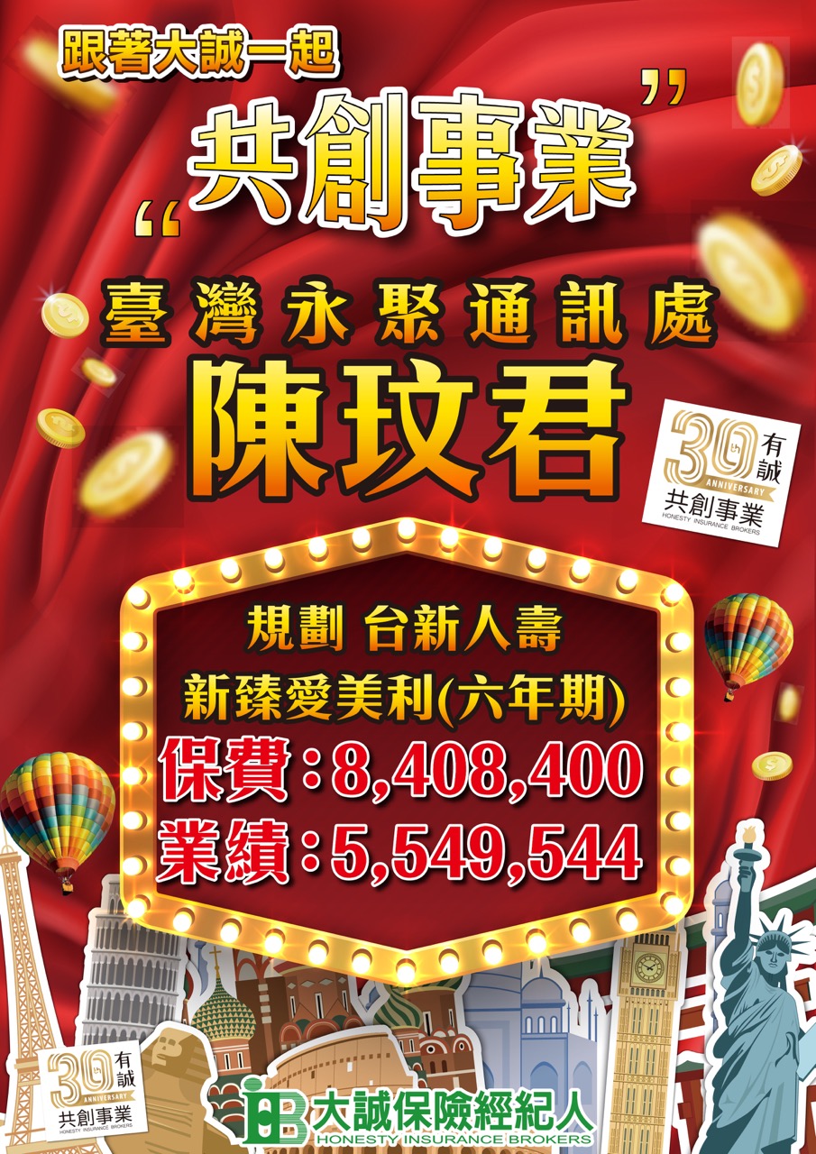 20230928秘密不外傳戰報