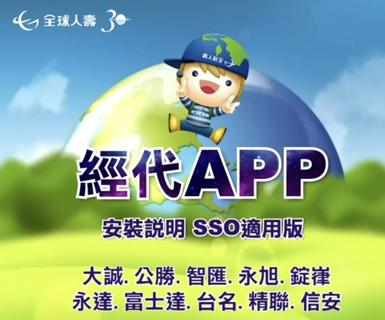 大截圖 2024 11 12 晚上11.25.48