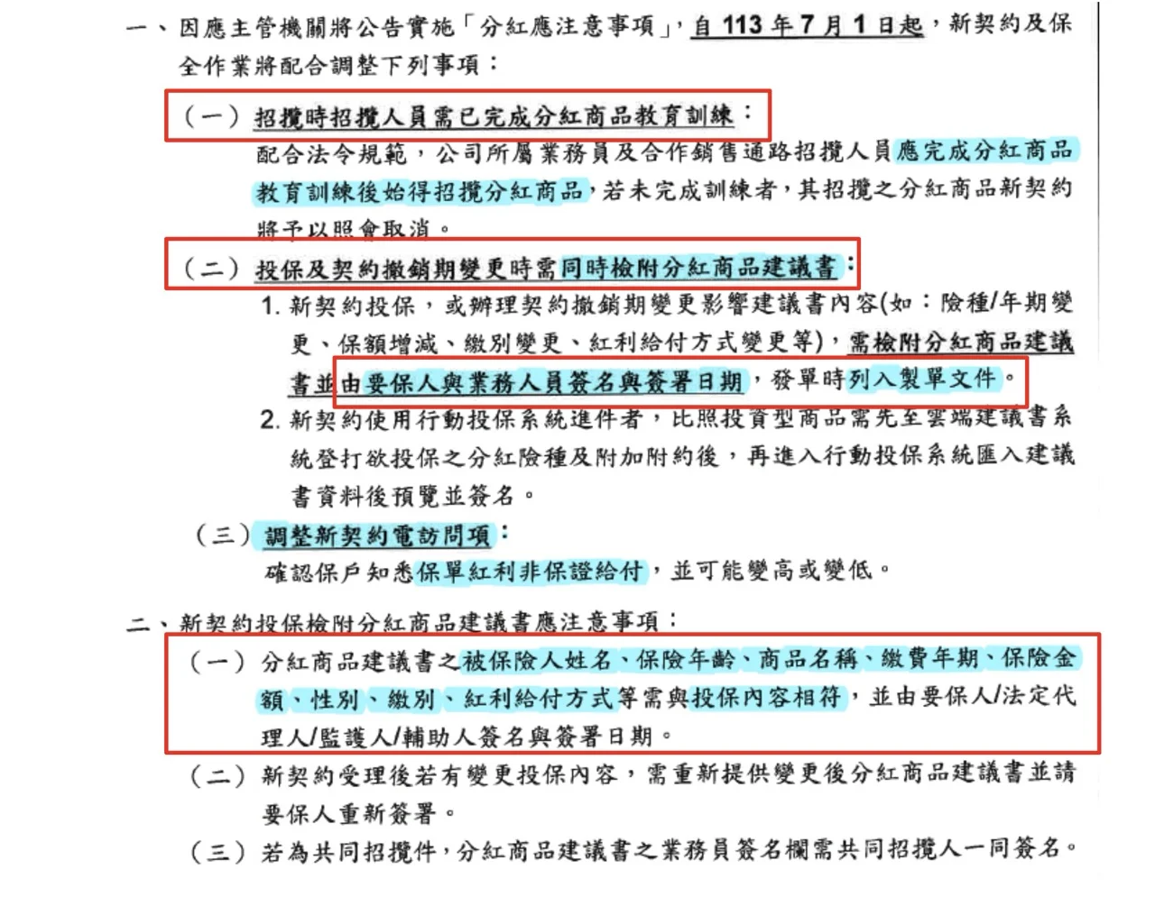 大截圖 2024 11 13 晚上11.49.56