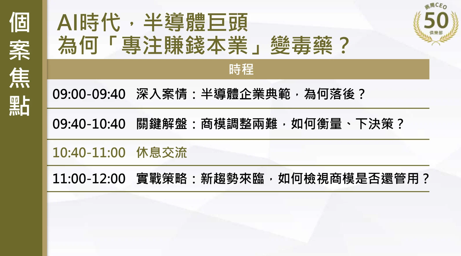 截圖 2024 11 08 下午4.41.07