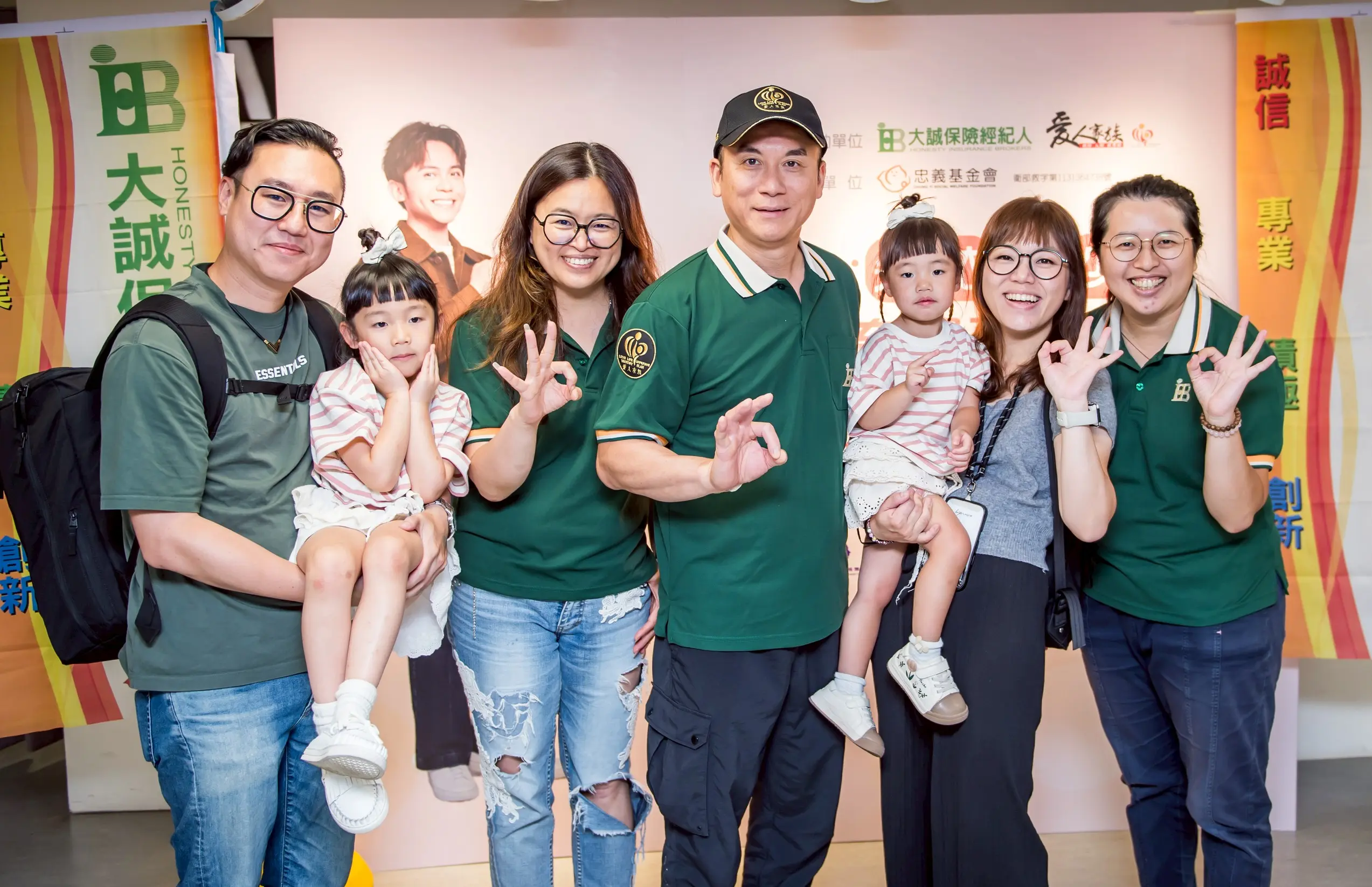 Line Album 2025親子劇團 250811 3