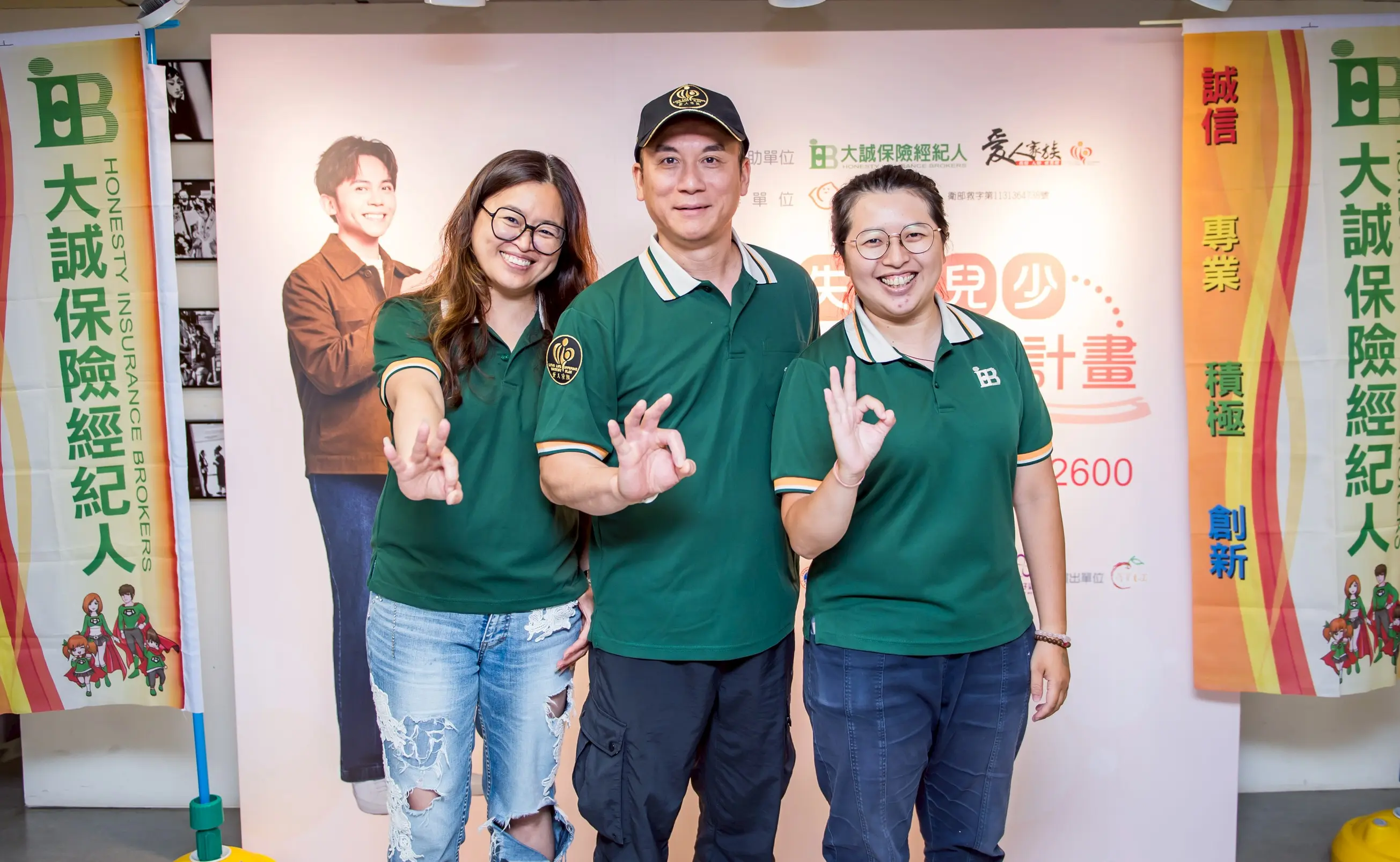 Line Album 2025親子劇團 250811 2