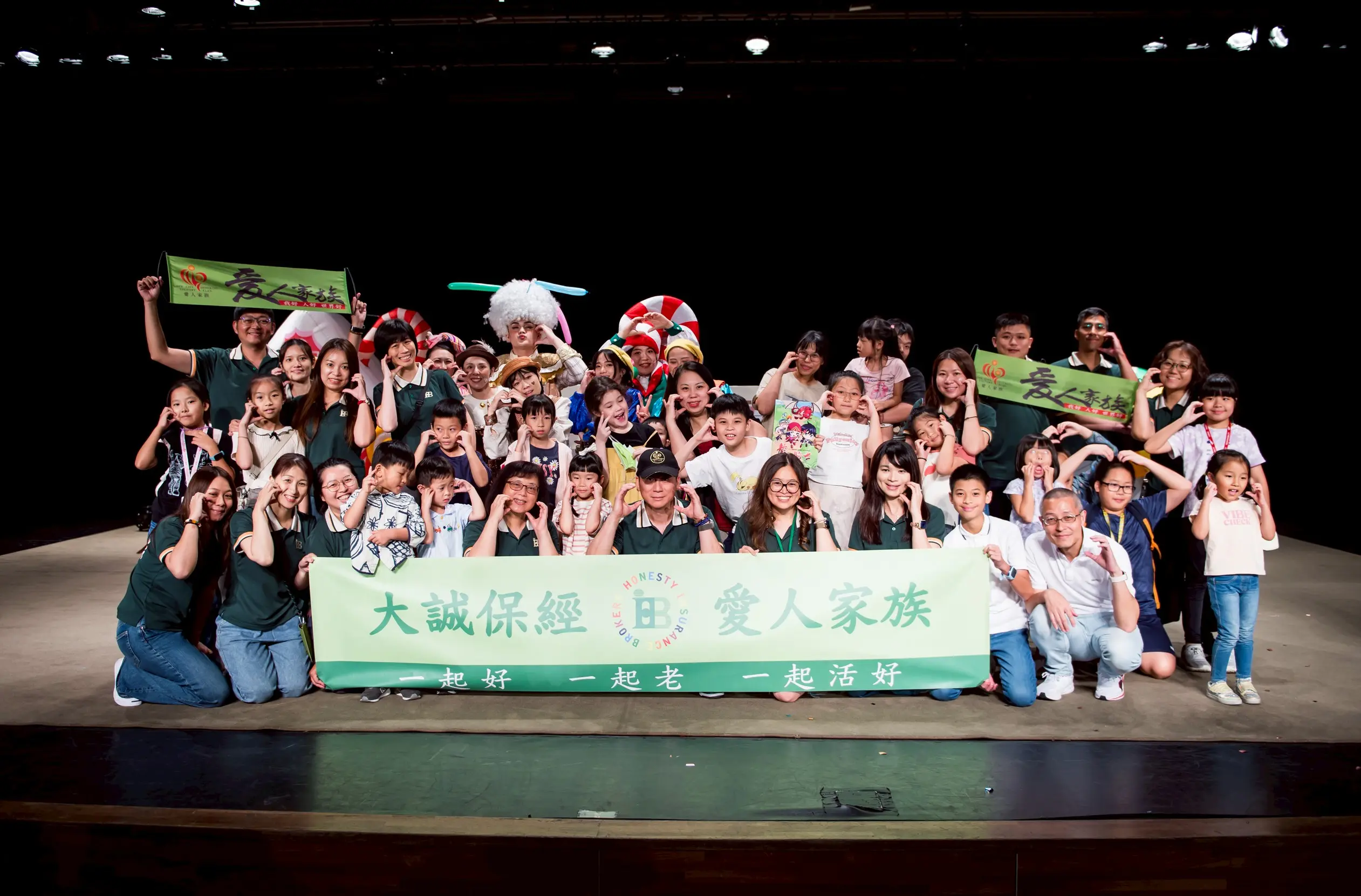 Line Album 2025親子劇團 250811 10