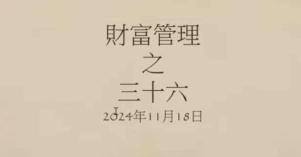 截圖 2025 09 25 下午6.16.35