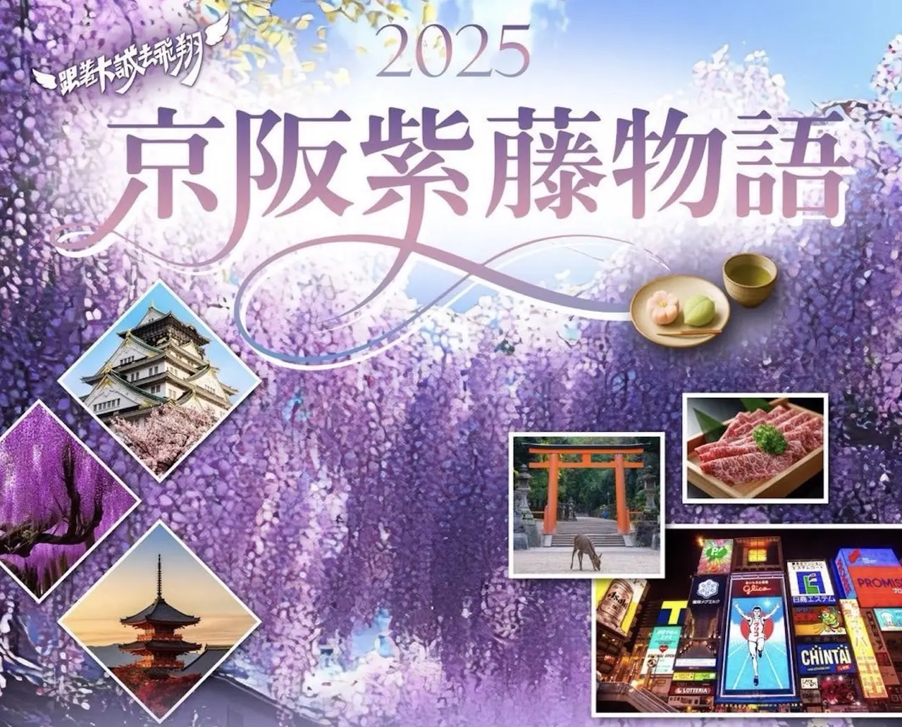 大截圖 2025 09 03 凌晨12.29.57