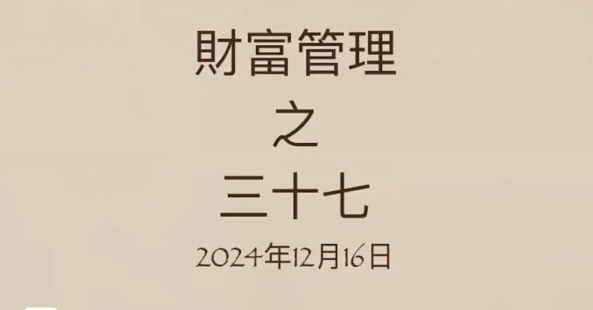 截圖 2025 09 25 下午6.18.07