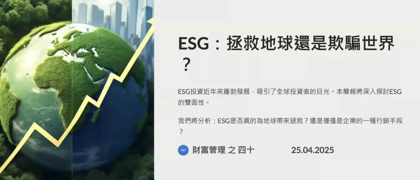 截圖 2025 09 25 下午6.22.22