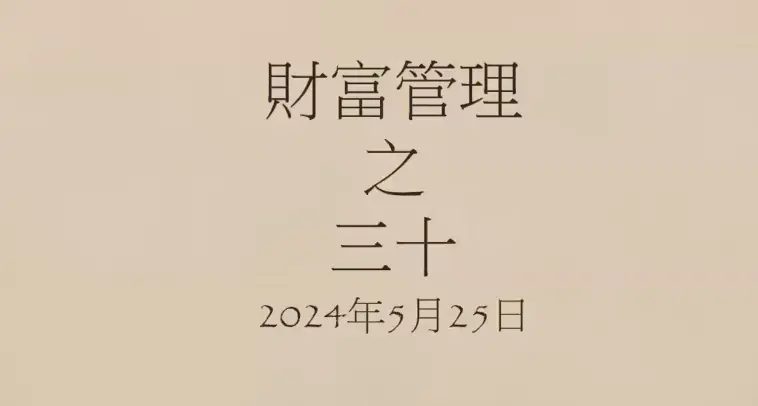 截圖 2025 09 25 下午6.08.02