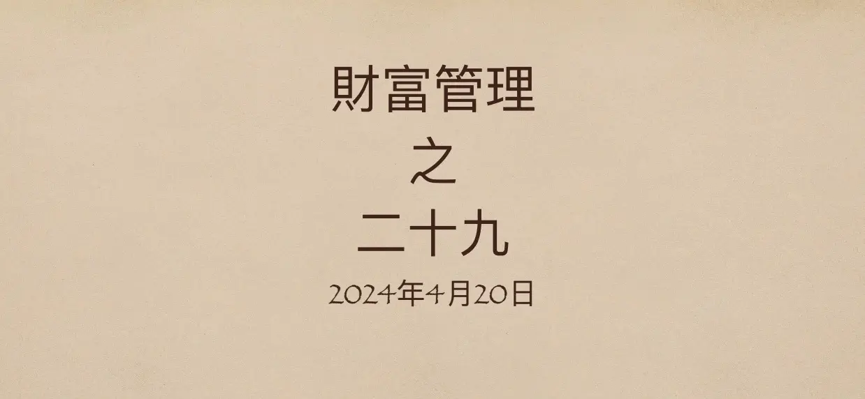 大截圖 2025 09 25 下午6.06.12