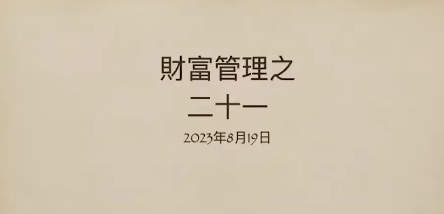 截圖 2025 09 25 下午5.53.36