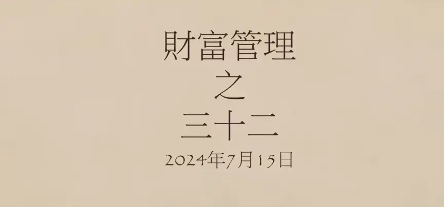 截圖 2025 09 25 下午6.11.01