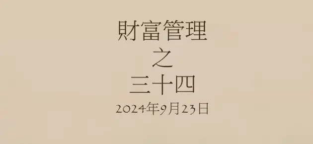 截圖 2025 09 25 下午6.13.14