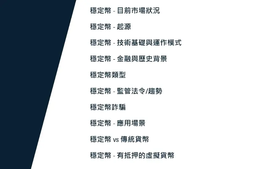 截圖 2025 09 25 下午6.25.06