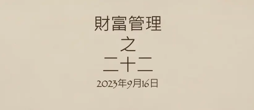 截圖 2025 09 25 下午5.55.13