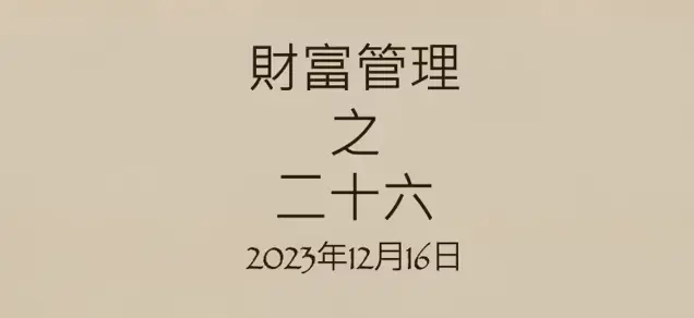 截圖 2025 09 25 下午6.00.41