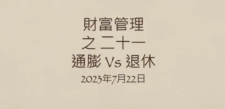 截圖 2025 09 25 下午5.51.14