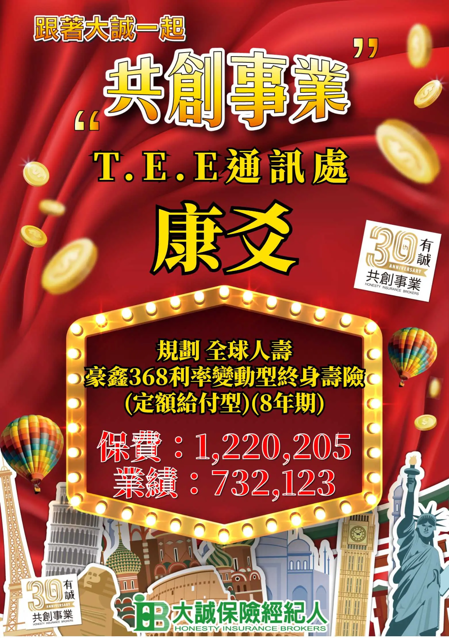 1140819 29 T.e.e E 康爻1