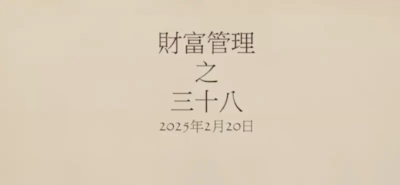 截圖 2025 09 25 下午6.19.10