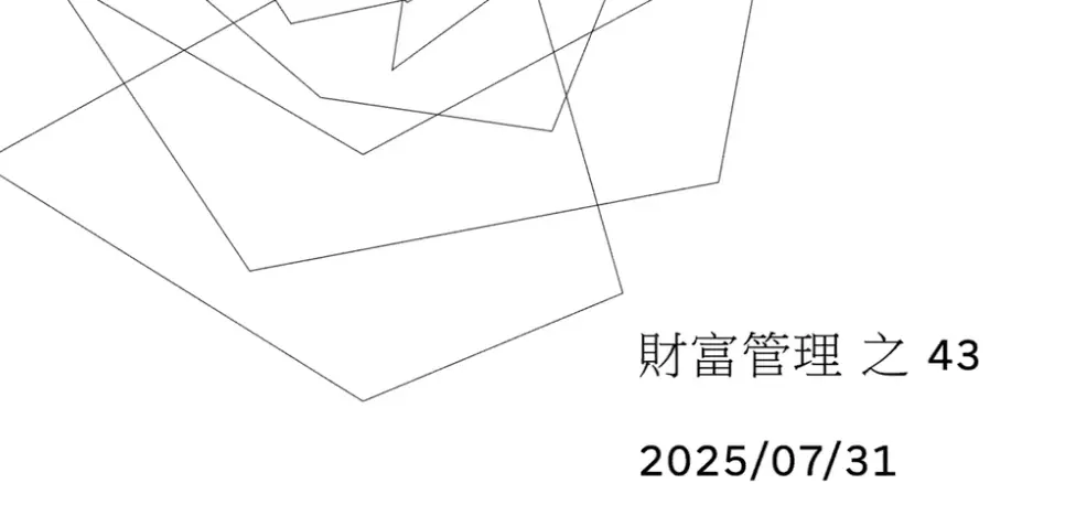 截圖 2025 09 25 下午6.26.34