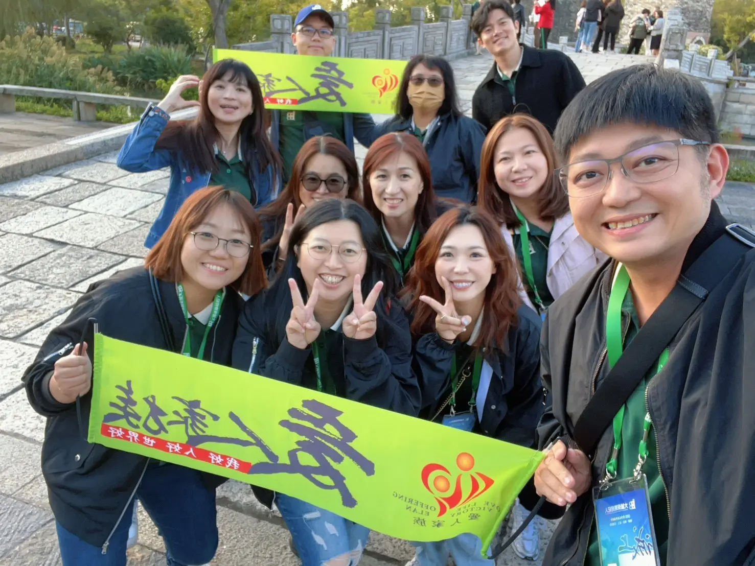 Line Album 愛人家族 上海行 251028 29