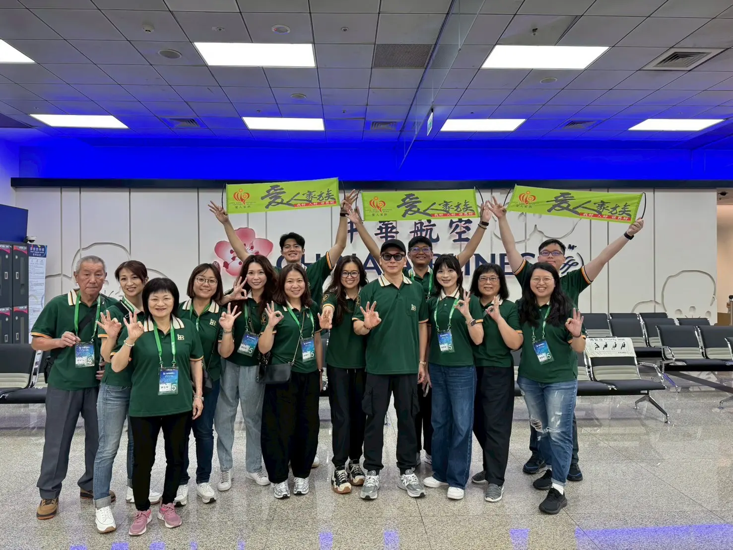 Line Album 上海day1 251028 11