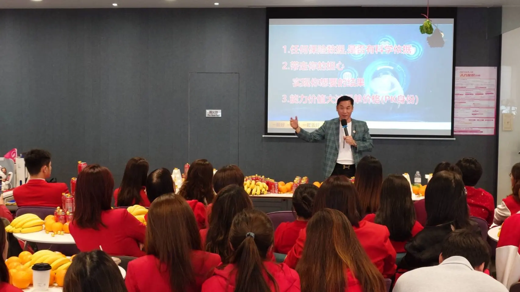 Line Album 20251027上海友邦開門紅 251028 3