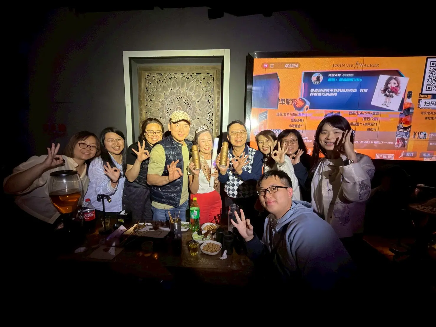 Line Album 上海day4 251030 1