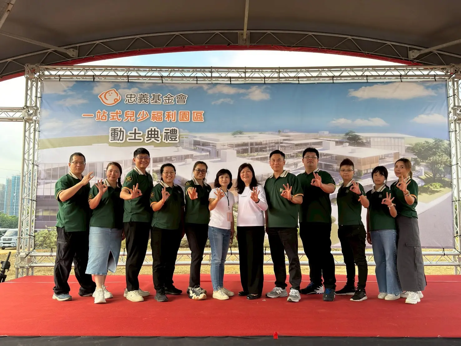 Line Album 20251124 251124 62