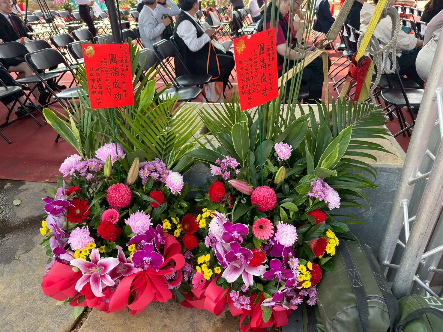 Line Album 20251124 251124 1