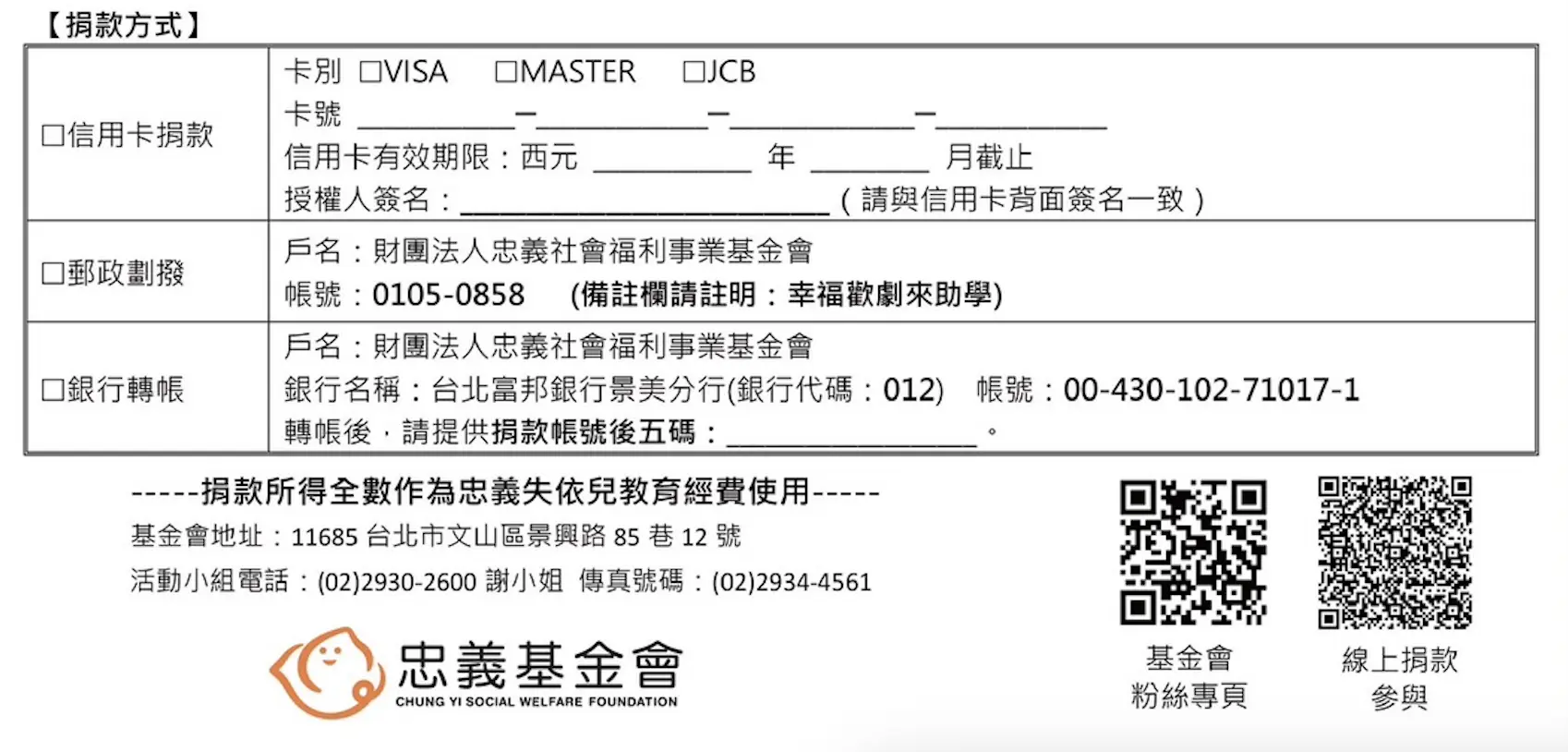 截圖 2025 11 24 下午5.51.55