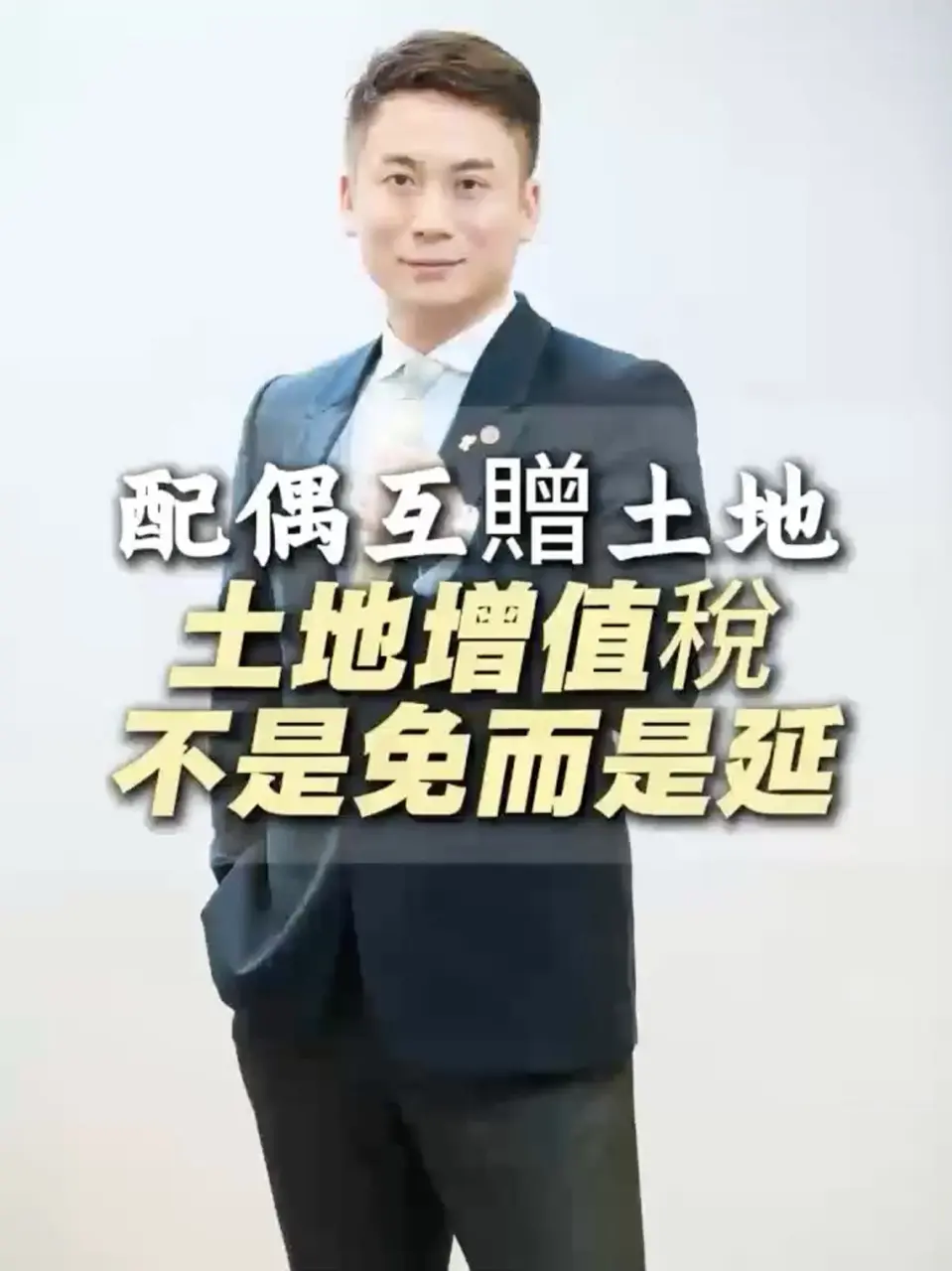 大截圖 2026 01 20 下午3.13.46