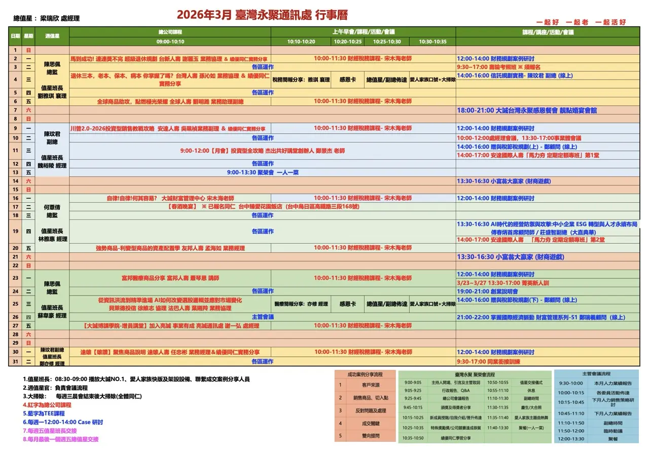 大截圖 2026 03 01 凌晨12.27.26
