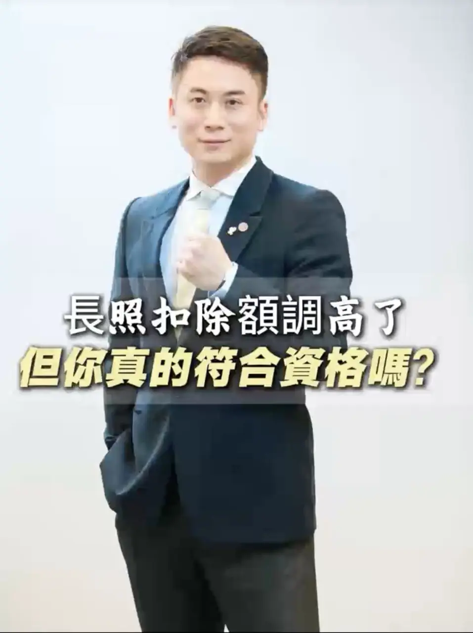大截圖 2026 05 08 凌晨12.47.01