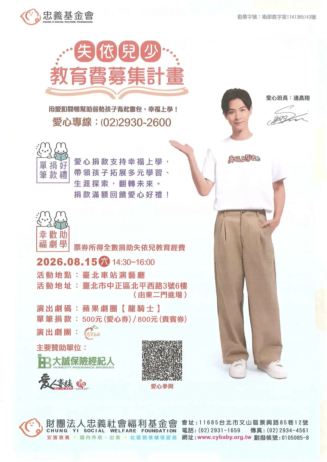 20260522134852903