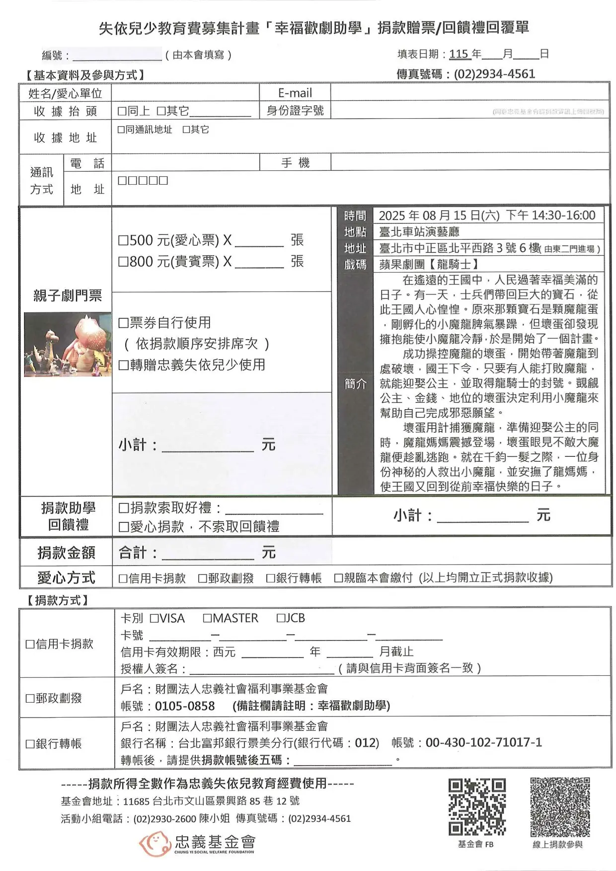 202605221348529032