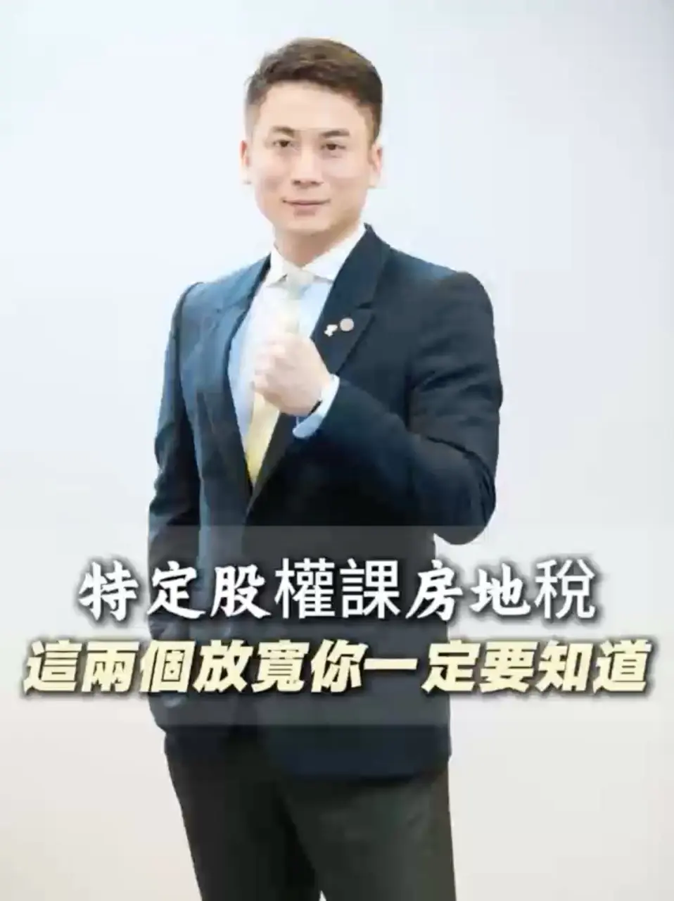 大截圖 2026 05 26 下午4.37.28