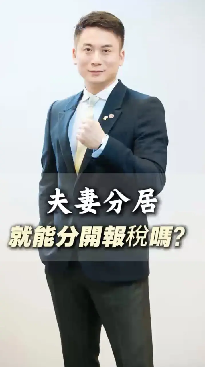大截圖 2026 06 08 下午3.36.03