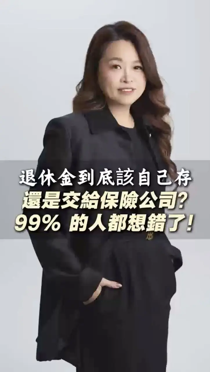 大截圖 2026 06 08 下午4.47.33