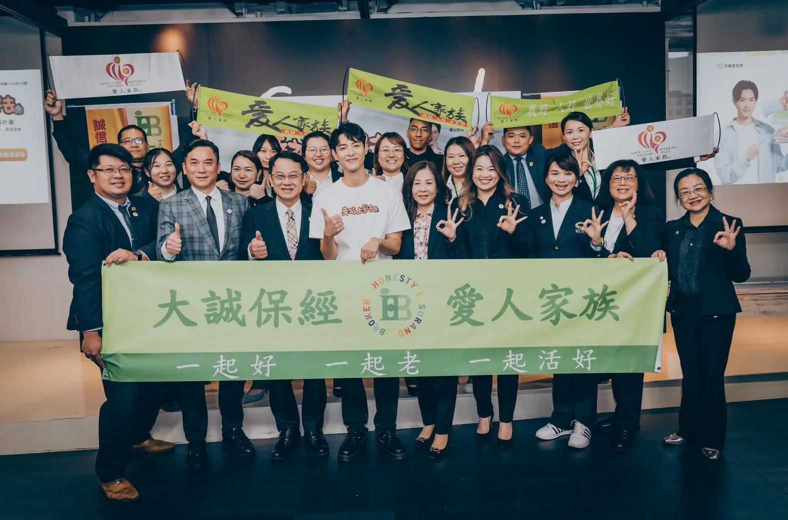 Line Album 20260626記者會 260703 2