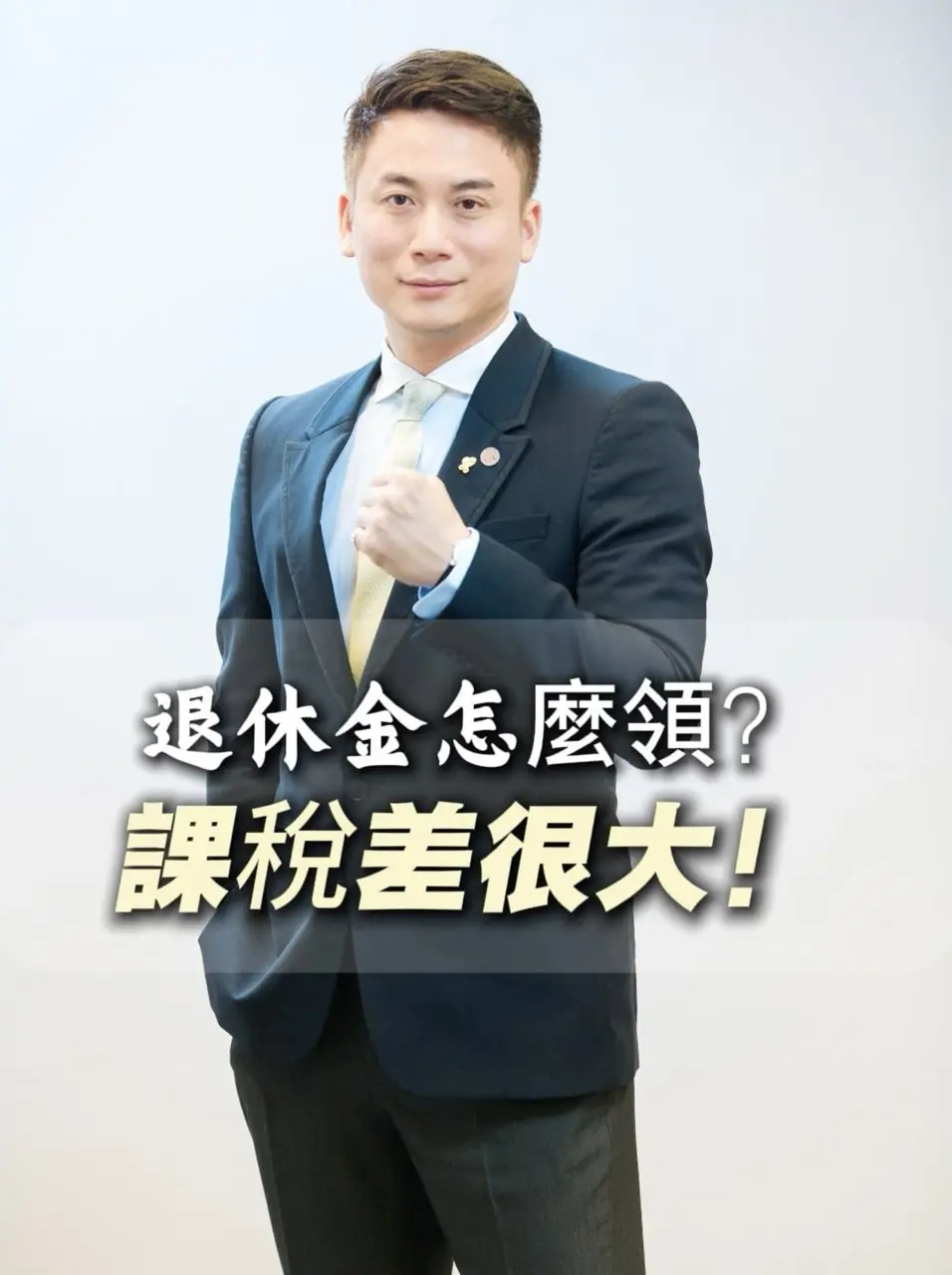 大截圖 2026 08 21 下午4.54.32